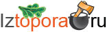 Кулинарный сервер - Из топора Iztopora.ru