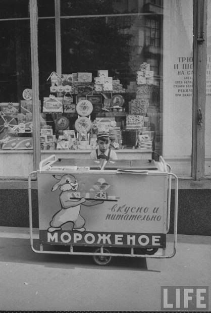 Мороженое